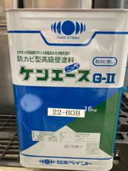 ニッペ　ケンエースG-Ⅱ　22-60B　16kg
