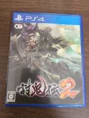 【PS4】討鬼伝2