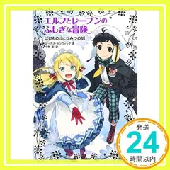 2024年最新】その他の人気アイテム - メルカリ