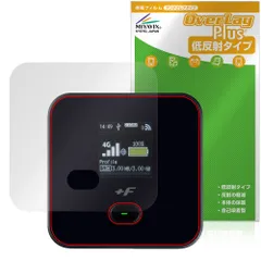 2026年最新】富士ソフトモバイルルーターの人気アイテム - メルカリ