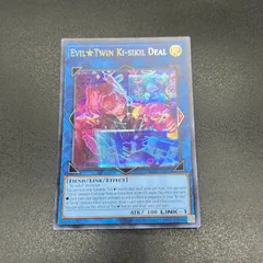 2025年最新】泰亜 キスキルの人気アイテム - メルカリ 2025年最新】泰亜 キスキルの人気アイテム - メルカリ