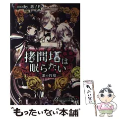 2025年最新】悪ノPの人気アイテム - メルカリ