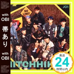 【帯あり】HITCHHIKER (通常盤) [CD] JO1_07