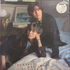 King&Prince Dear Tiara盤 MAGIC WORD/愛し生きること