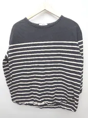 ◇ JOURNAL STANDARD relume ボーダー 長袖 バスクシャツ Tシャツ サイズF ブラック ベージュ レディース P  【1406180045982】