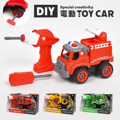 おもちゃ 男の子 電動 DIY 車 玩具 工事カー はたらくくるま 乗り物 子ども おしゃれ かわいい 誕生日 プレゼント クリスマス ギフト こどもの日 消防車 ショベルカー クレーン車 働く車 知育おもちゃ 音が鳴る グリーン