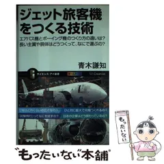 2025年最新】Boeing カレンダーの人気アイテム - メルカリ