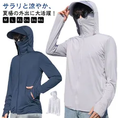 ラッシュガード メンズ ラッシュパーカー UVパーカー 接触涼感 UVカット 長袖 ジップアップ 吸汗速乾 ジップパーカー 涼しい 紫外線対策 uv対策 日焼け防止 スポーツ#pdd7270