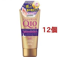 コエンリッチ ナイトリニューハンドクリーム(80gx12個セット)【コエンリッチ