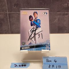 2023 BBM 1st Version 柴田獅子 北海道日本ハムファイターズ RC