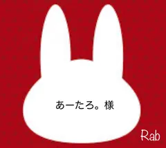 数量限定‼️エンジェルハート ゴールド センターパーツ