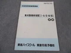 2025年最新】東京猫大学の人気アイテム - メルカリ