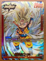 2025年最新】孫悟空ミニDAの人気アイテム - メルカリ