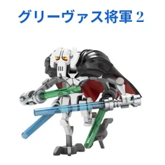 スター・ウォーズ AT-APウォーカー&グリーバス将軍スターファイター未開封新品 楽天市場】レゴ スターウォーズat-apウォーカーの通販