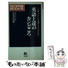 2023年最新】長谷川潔の人気アイテム - メルカリ