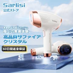 脱毛器 VIO 光美容器 家庭用 IPL 冷却クーリング機能 痛くない 全身 あす着 フラッシュ Sarlisi 自動照射 レディース メンズ エステ ムダ毛処理 顔 ヒゲ 髭 脇 腕 指 美肌 9段階レベル