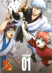【訳あり】銀魂　アニメ　第1期〜第4期　DVD52枚セット Amazon.co.jp: 銀魂' (完全生産限定版) 全13巻セット