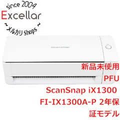 2024年最新】ix1300 scansnapの人気アイテム - メルカリ