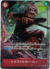 ワンピース/TCG/トラファルガー・ロー/パラレル/SR/ONE PIECE CARD THE BEST vol.2/PRB-02/PRB02-002