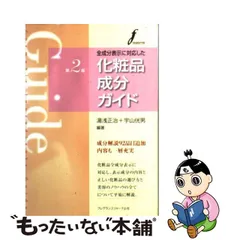 ❣️❇在庫最後お薦めオイルショックコンビニ弁当奇跡の食育①②③