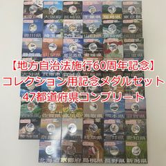 【新品・全巻セット】週刊 日本の天然記念物 動物編 全50巻＋専用バインダー 新品・全巻セット】週刊 日本の天然記念物 動物編 全50巻＋専用