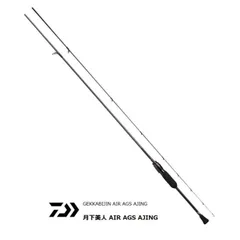 月下美人 AJING 74L-S オールラウンダー【お値下げしました】 ﾀﾞｲﾜ 月下美人 AJING 510UL-S (ｽﾋﾟﾆﾝｸﾞ 2ﾋﾟｰｽ)(510UL-S・R): 竿