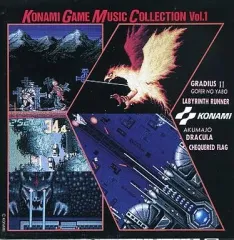 【中古】ゲームミュージックCD コナミ・ゲーム・ミュージック・コレクション Vol.1