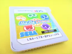 3DS ぷよぷよクロニクル