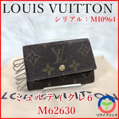 ルイ ヴィトン モノグラム ミュルティクレ6 M62630 シリアル刻印有り