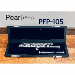 Pearl ピッコロ本体 ケース付き PEP165E