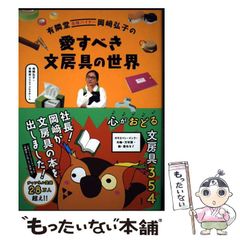 中古】 蟲笛-KOTEKI- (ぶんか社コミックス 080) / 円山みやこ