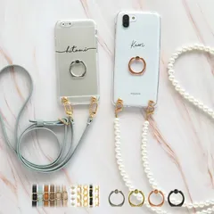 スマホケース スマホショルダー ハード 全機種対応 スマホカバー ケース【クリアケース×名入れ印刷×スマホリング×選べるロングストラップ】203