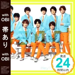 【帯あり】smart【初回限定盤1】(DVD付) [CD] Hey! Say! JUMP_07