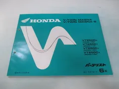 2026年最新】VT250サービスマニュアルの人気アイテム - メルカリ