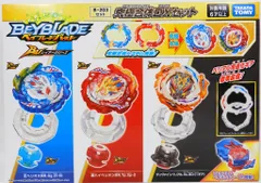 2025年最新】究極DXセット ベイブレードの人気アイテム - メルカリ