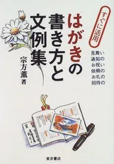 2024年最新】手紙文例集の人気アイテム - メルカリ