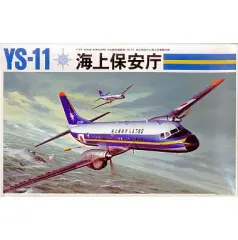 2026年最新】YS-11 海上保安庁の人気アイテム - メルカリ