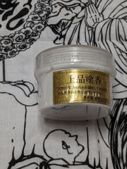 送料込　開創1200年高野山　塗香 （手に塗る清め香） 15g プラカップ入　新品　未開封