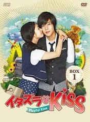 2024年最新】イタズラなKiss DVD-BOXの人気アイテム - メルカリ