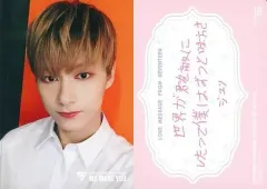 【中古】コレクションカード(男性) 030：SEVENTEEN/JUN(ジュン)/SEVENTEEN Japan official fanclub “CARAT”会員限定「SEVENTEEN JAPAN DEBUT SHOWCASE‘WE MAKE YOU’」