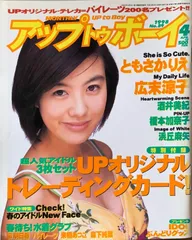お宝 わきの処理が甘い 広末涼子 当時17歳 | mlholding.mn