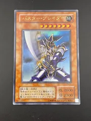 こたつ　バスターブレイダー　レリーフ　パラレル　ウルトラ　3枚セット こたつ バスターブレイダー レリーフ パラレル ウルトラ 3枚