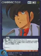2025年最新】マクロスクルセイドの人気アイテム - メルカリ
