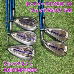 レディース ゼクシオ10 アイアンセット5本 MP1000 XXIO - メルカリ