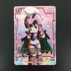 フュージョンワールド　チチ:少女期　パラレル4枚 card-museum_db-fb06-103-srp