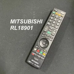 2024年最新】三菱 リモコン テレビの人気アイテム - メルカリ