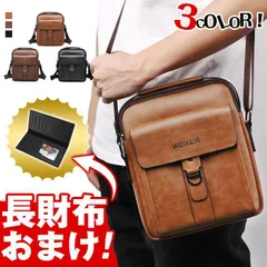 ショルダーバッグ   メンズバッグ   ワンショルダー 斜め掛け 軽量 男女兼用 メンズギフト 50代 60代鞄 耐摩設計 父の日 プレゼント 敬老の日lns27