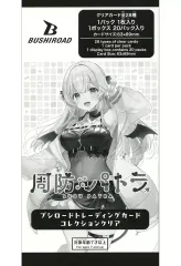 2025年最新】周防パトラの人気アイテム - メルカリ