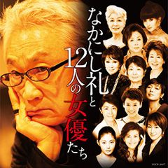 リチャードホール 同窓会 ~萩の間~ [DVD] - メルカリ