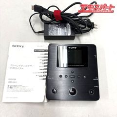 【ジャンク品扱い】ソニー SONY VBD-MA1 通電確認のみの為ジャンク扱い 湘南台店